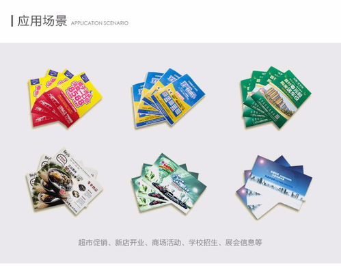 鄭州DM廣告設計、宣傳冊印刷出版及家庭教育咨詢服務整合方案