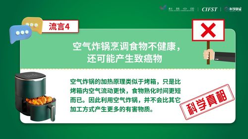 聚焦民生關(guān)切，共話舌尖安全——2022年食品安全與健康熱點(diǎn)科學(xué)解讀媒體溝通會(huì)在京成功舉辦
