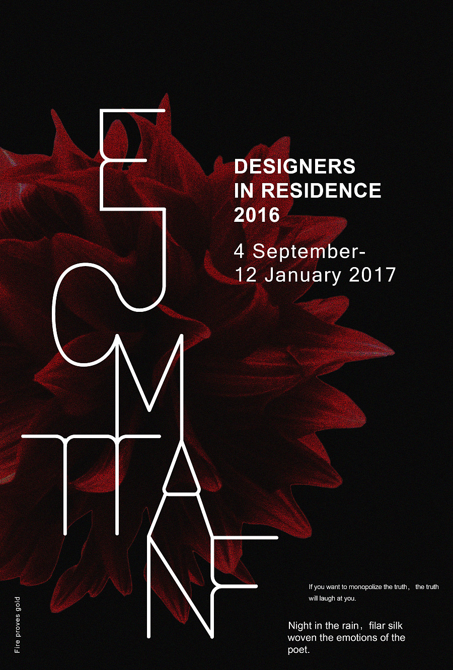 海報設(shè)計(jì)的排版藝術(shù) 創(chuàng)意與專業(yè)的融合